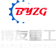 濰坊博友重工機(jī)械有限公司標(biāo)志