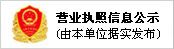濰坊博友重工機(jī)械有限公司營(yíng)業(yè)執(zhí)照